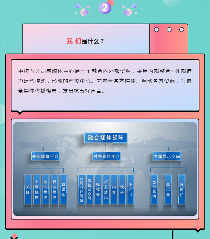 微信圖片_20220714101346.png