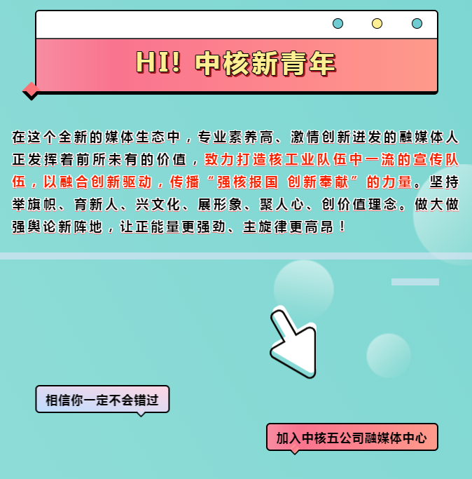 微信圖片_20220714101346.png